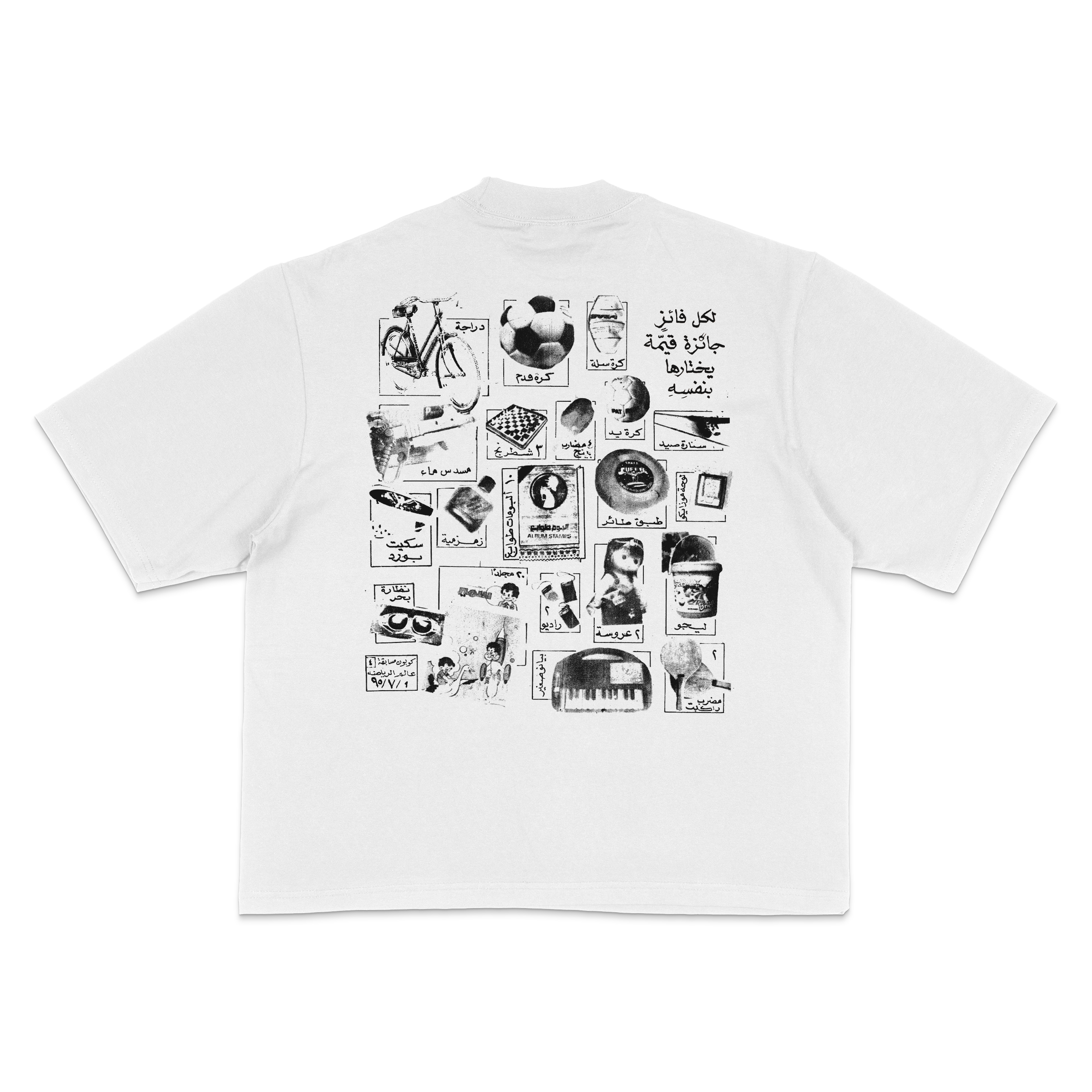 Samir Sports World Tee