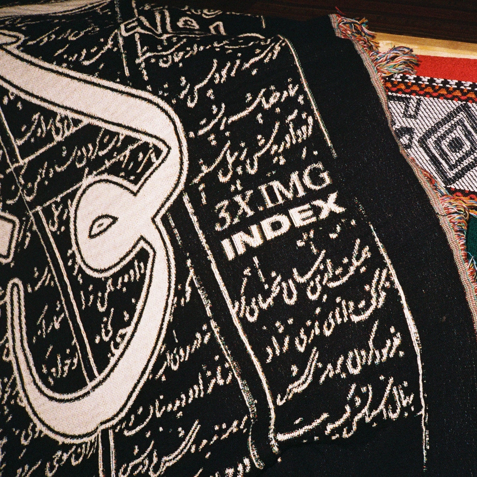 Queer كوير Weave