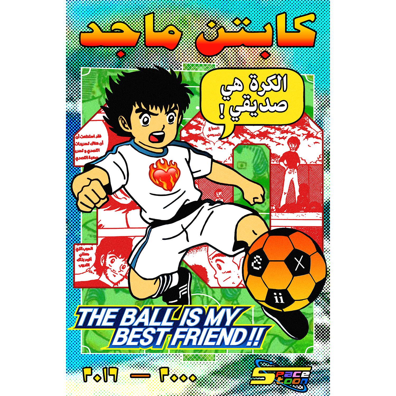 Captain Majed Poster